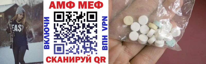 Амфетамин VHQ Жирновск