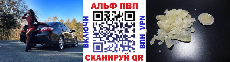 где найти наркотики Жирновск Alpha PVP мука