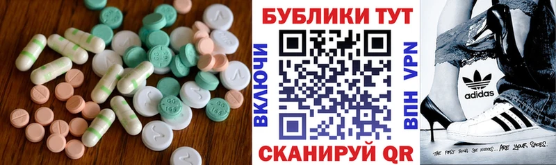 Ecstasy mix  Жирновск 