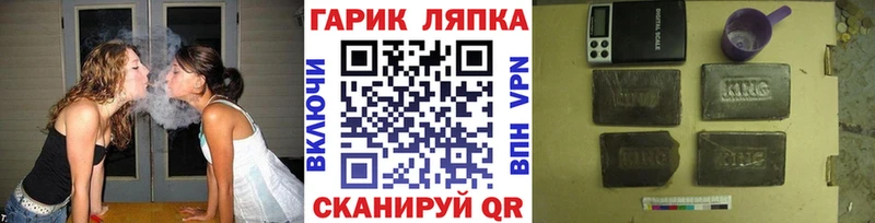 наркошоп  ссылка на мегу ссылка  Гашиш хэш  Жирновск 