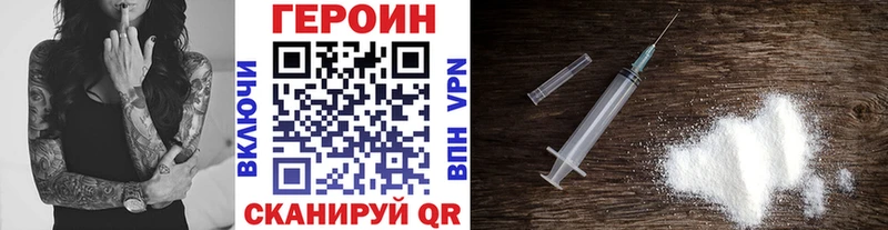 Героин афганец  наркошоп  Жирновск 