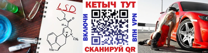 Кетамин ketamine  Жирновск 