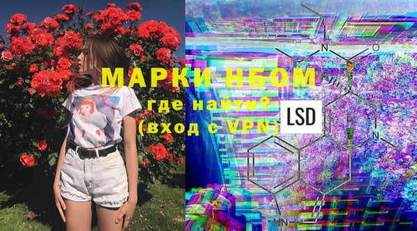 дистиллят марихуана Горнозаводск