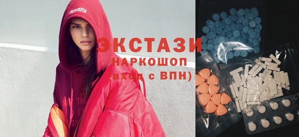 дистиллят марихуана Горнозаводск