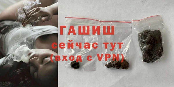 тгк Горняк