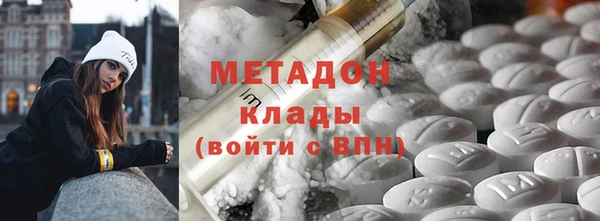 дистиллят марихуана Горнозаводск