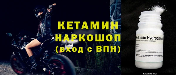 марки nbome Гусиноозёрск