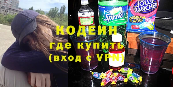 марки nbome Гусиноозёрск
