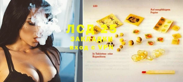 дистиллят марихуана Горнозаводск
