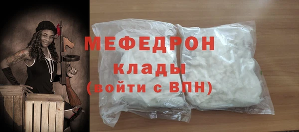 тгк Горняк