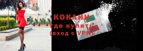 дистиллят марихуана Горнозаводск