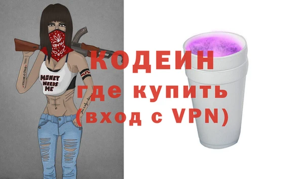 твердый Горно-Алтайск