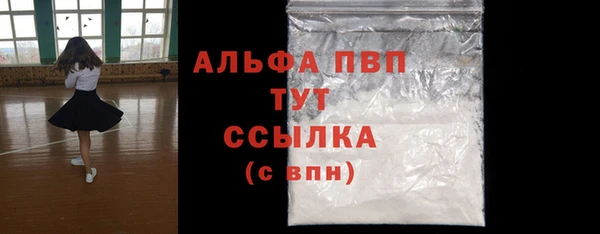 винт Сосновоборск