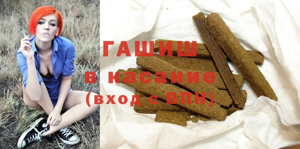 тгк Горняк