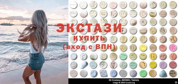 дистиллят марихуана Горнозаводск
