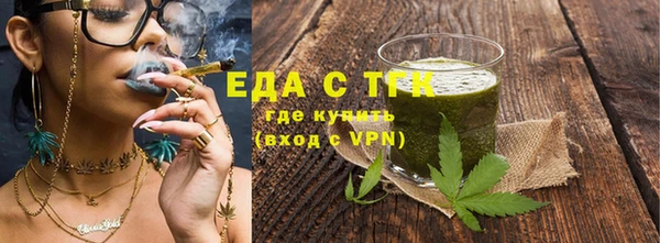 мефедрон Гусь-Хрустальный