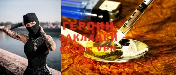 дистиллят марихуана Горнозаводск