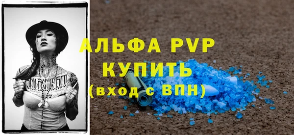 тгк Горняк