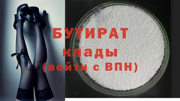 дистиллят марихуана Горнозаводск