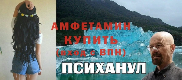 марки nbome Гусиноозёрск