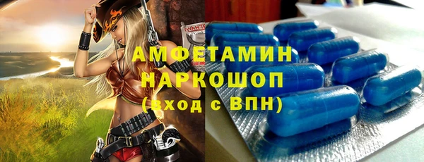 твердый Горно-Алтайск