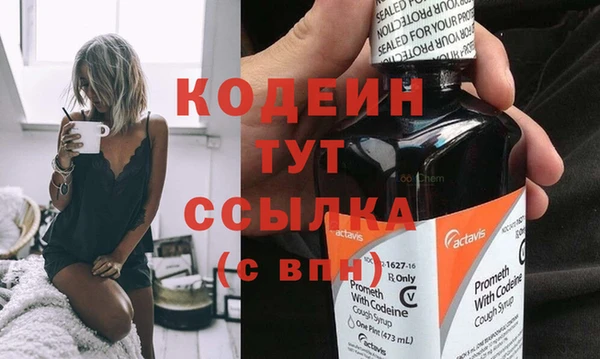 тгк Горняк
