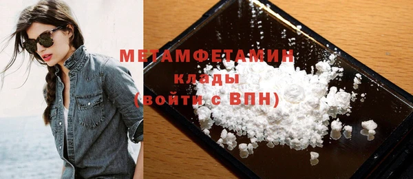 мефедрон Гусь-Хрустальный