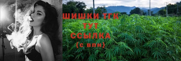 мефедрон Гусь-Хрустальный
