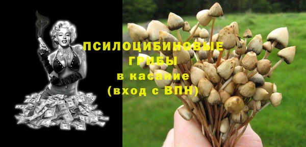 мефедрон Гусь-Хрустальный