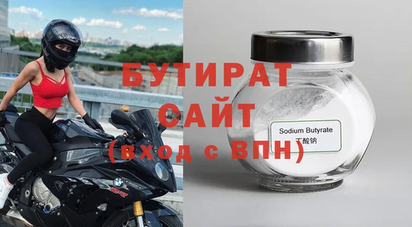 дистиллят марихуана Горнозаводск
