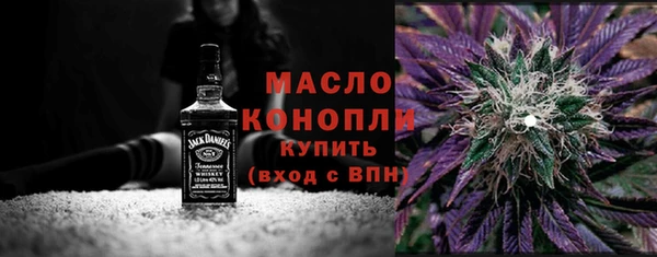 дистиллят марихуана Горнозаводск