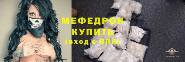 тгк Горняк