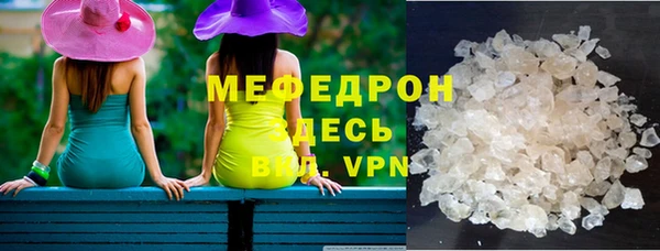 дистиллят марихуана Горнозаводск