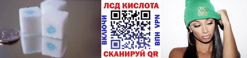 kraken ONION цена наркотик Жирновск LSD-25 экстази кислота