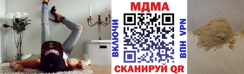 купить наркотик  Жирновск  МДМА VHQ 