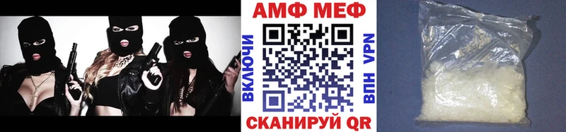 мега ONION  Жирновск  Метамфетамин витя 