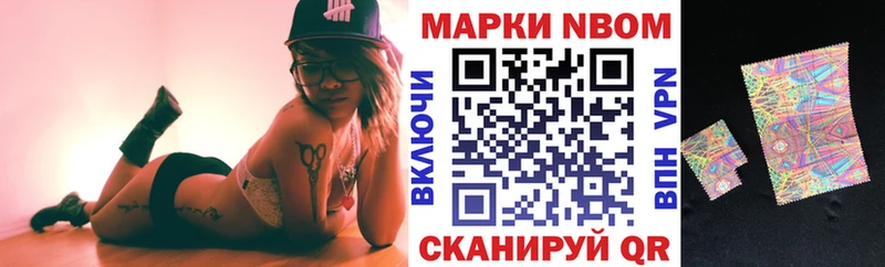Наркотические марки 1,8мг  кракен ССЫЛКА  Жирновск 