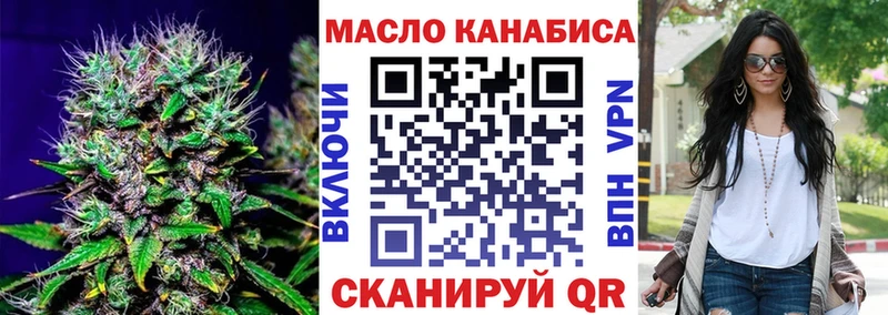 Дистиллят ТГК Wax  Жирновск 