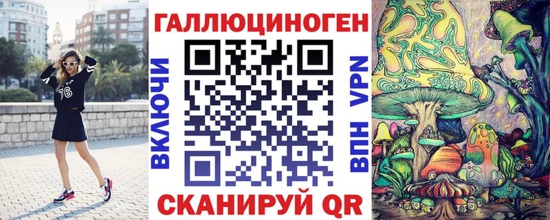 Псилоцибиновые грибы мицелий  Жирновск 